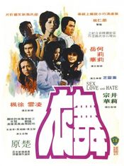 Poster Wu yi