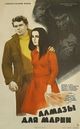 Film - Almazy dlya Marii