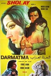 Poster Dharmatma