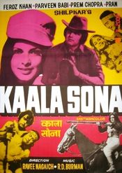 Poster Kala Sona