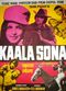 Film Kala Sona