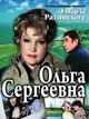 Film - Olga Sergeevna