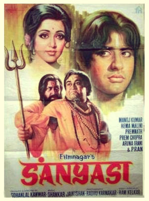 Sanyasi poster