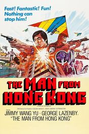 Poster The Man from Hong Kong