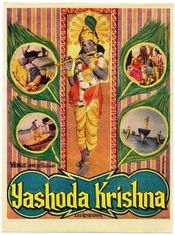 Poster Yashoda Krishna