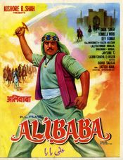 Poster Alibaba