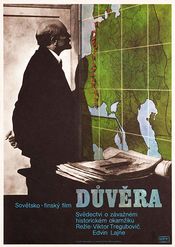 Poster Doverie