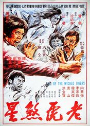 Poster Lao hu sha xing