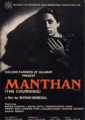 Poster Manthan
