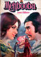 Film Mehbooba