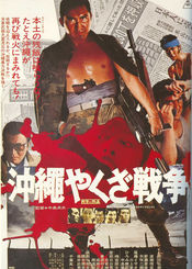 Poster Okinawa Yakuza sensô
