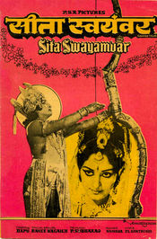 Poster Sita Swayamvar