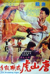 Poster Tang shan hu wei jian sha shou