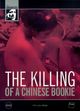 Film - The Killing of a Chinese Bookie
