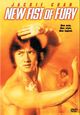 Film - Xin jing wu men