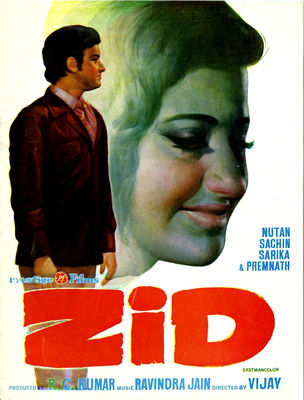 Zid poster