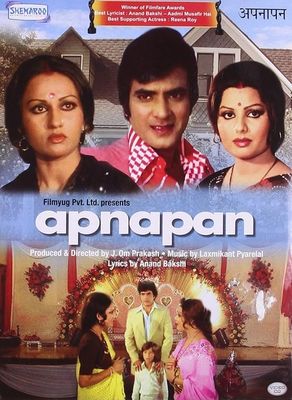 Apnapan poster