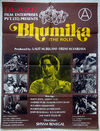Bhumika: The Role