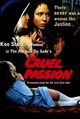 Film - Cruel Passion