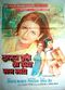 Film Dulhan Wahi Jo Piya Man Bhaaye