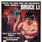 Poster 1 Jing wu men xu ji
