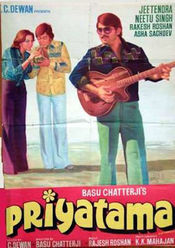 Poster Priyatama