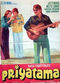 Film Priyatama