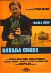 Poster Sahara Cross