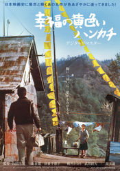 Poster Shiawase no kiiroi hankachi