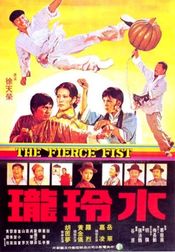 Poster Shui ling long