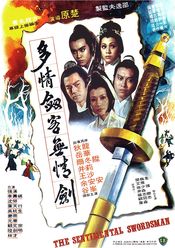Poster To ching chien ko wu ching chien