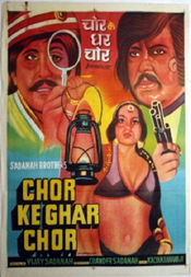 Poster Chor Ke Ghar Chor