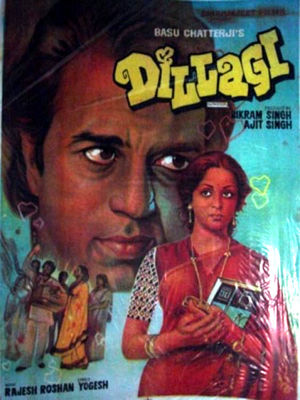 Dillagi poster