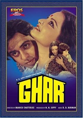 Ghar poster