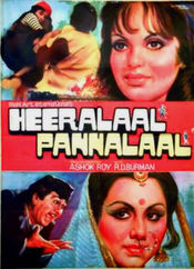 Poster Heeralal Pannalal