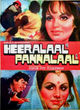 Film - Heeralal Pannalal