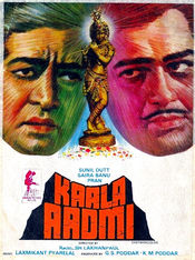 Poster Kaala Aadmi