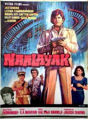 Poster Nalayak