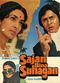 Film Saajan Bina Suhagan