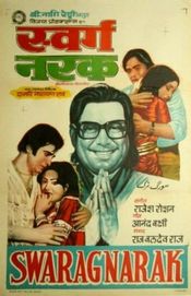 Poster Swarg Narak