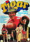 Film Tigar