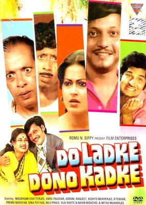 Do Ladke Dono Kadke poster