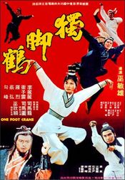 Poster Du jiao he