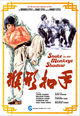 Film - Hou hsing kou shou