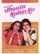 Film - Jhoota Kahin Ka