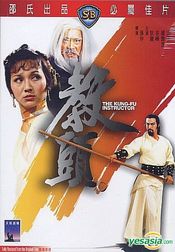 Poster Jiao tou