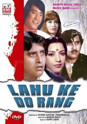 Poster Lahu Ke Do Rang