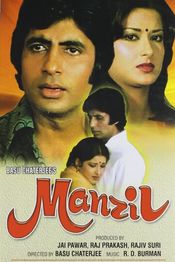 Poster Manzil