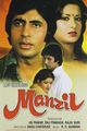 Film - Manzil