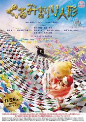 Poster Nutcracker Fantasy
